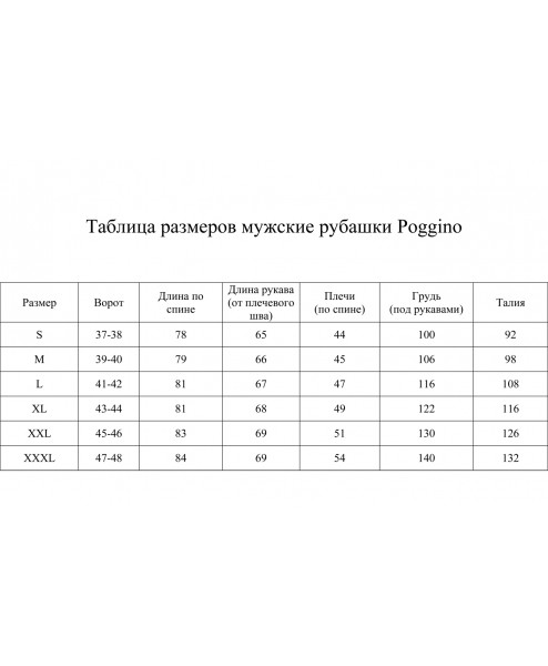 Сиреневая приталенная мужская рубашка Poggino 7001-13 в полоску с коротким рукавом