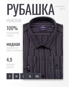 Черная приталенная мужская рубашка Poggino 7017-63 в полоску с длинными рукавами
