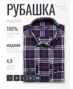 Темно-синяя приталенная мужская рубашка Poggino 7019-07 в клетку с длинными рукавами